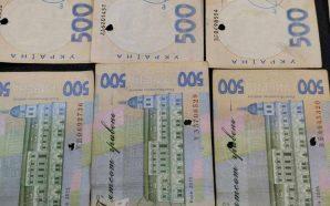 НБУ закликає не приймати пошкоджені банкноти