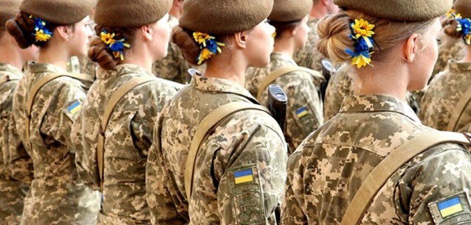 Військовий облік жінок хочуть зробити добровільним
