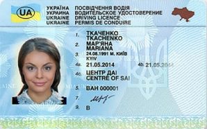 В Україні хочуть скоротити строк дії водійських посвідчень