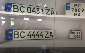 В Україні на автомобільних номерах з’являться нові позначки