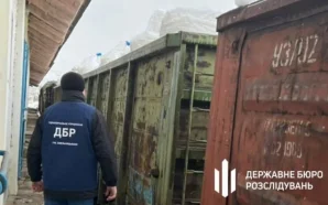 ДБР попередило незаконний вивіз російських міндобрив до Придністров’я