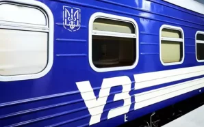Українці у Дії проголосували за нову назву Південної залізниці