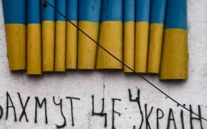 Барельєф на стіні у вигляді прапора України та надпис Бахмут це україна